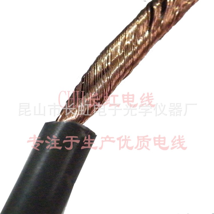 CHH,國標汽車線束用斜繞全銅屏蔽線 RVVP1 2*0.5 數(shù)字傳感器電線