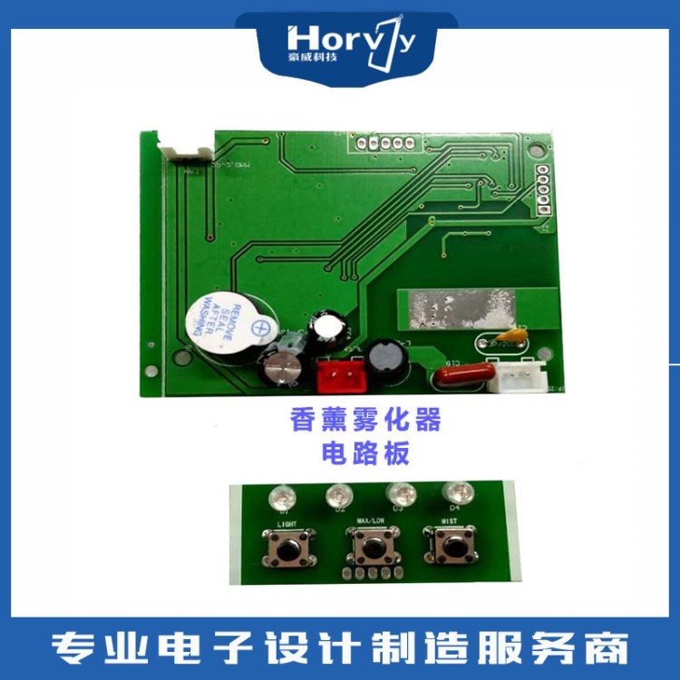 浙江小家電方案控制板開發(fā)PCB設(shè)計 原理圖抄板打樣設(shè)計加工