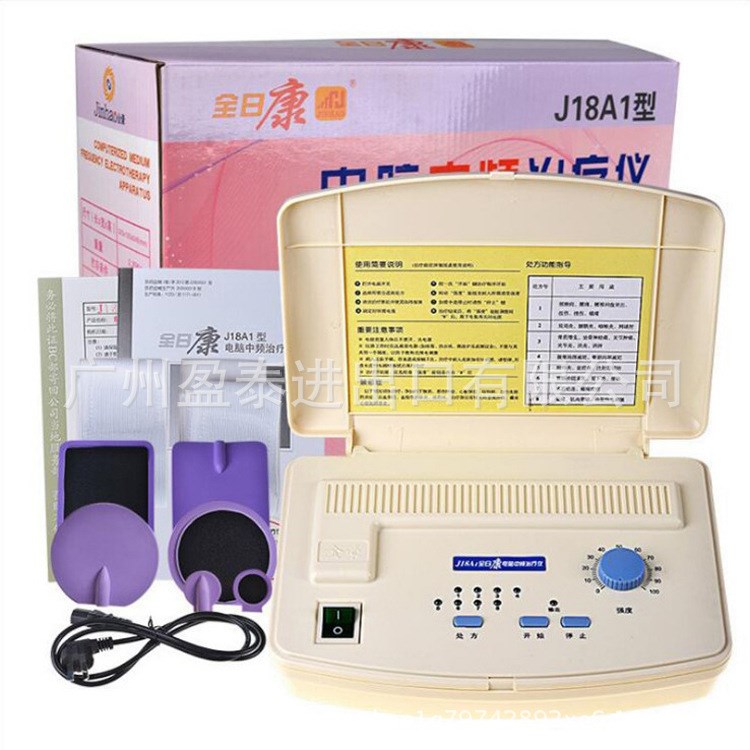 全日康電腦中頻儀J18A1 家用醫(yī)用腰椎間盤突出理療儀電療儀