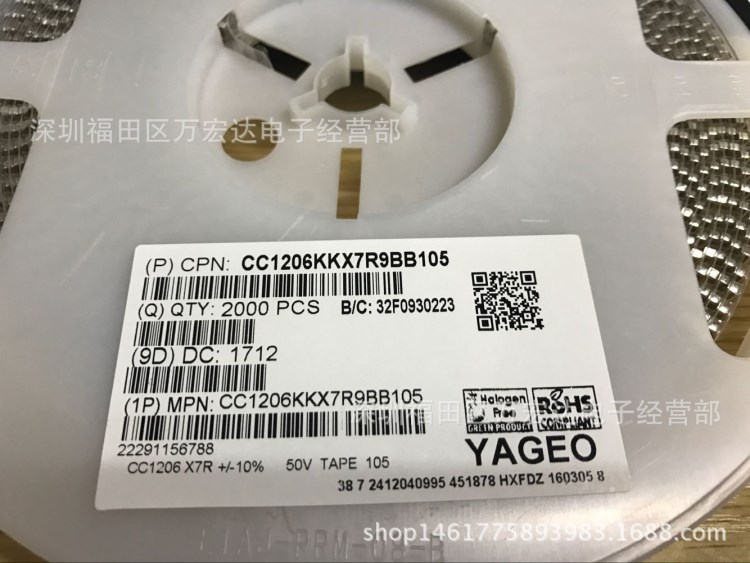 1206 C105 50V 1UF 10% X7R 105K 全新原裝 國巨 貼片陶瓷電容
