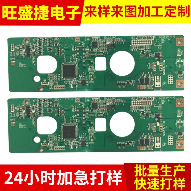 PCB抄板解密焊接反推原理圖ＢＯＭ表 PCBA加工 SMT貼片一條龍服務(wù)