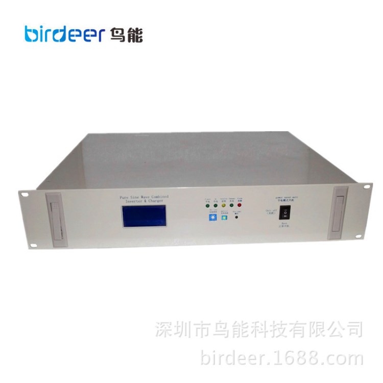 廠家直銷(xiāo)5KVADC24V-AC220V機(jī)架式工頻通信機(jī)房專用工頻通信逆變器