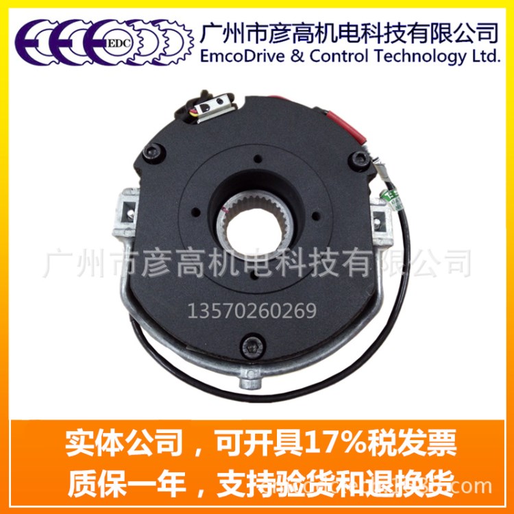 主傳動電機(jī)剎車制動器倫茨 BFK458-06N AGV轉(zhuǎn)向輪舵輪斷電抱閘