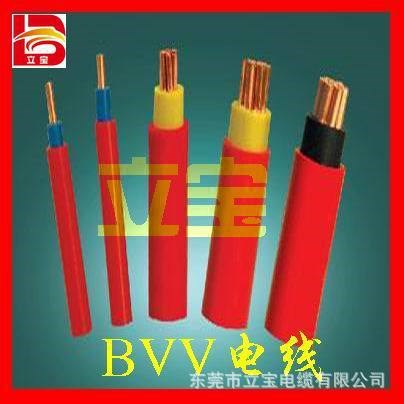 X批發(fā)BVVR電線 ZR-BVVR電線 現(xiàn)貨供應(yīng)