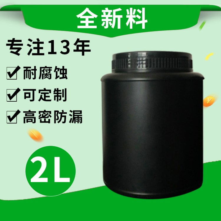 2升灌裝黃油桶 塑料壺2l 車用潤滑脂化工塑料壺 2000ml潤滑油桶