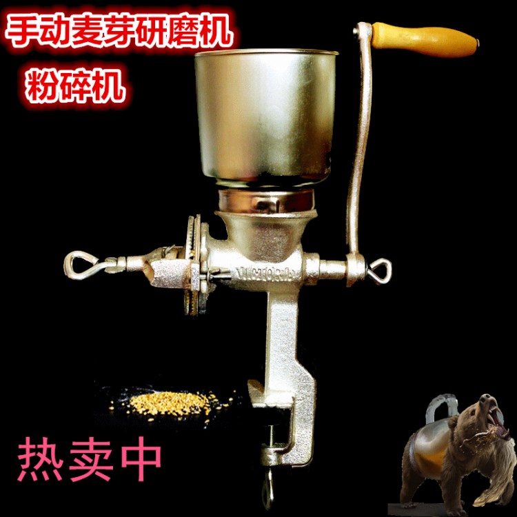 自酿啤酒可调手摇大麦芽碾磨机 大麦芽粉碎机啤酒原料辅料