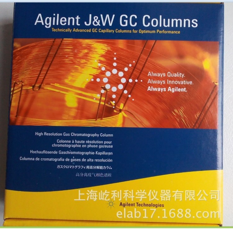 agilent_安捷伦CP7624_CP-Wax 58 FFAP CB气相色谱柱 毛细管柱