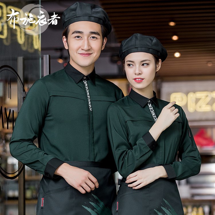 酒店工作服長(zhǎng)袖服務(wù)員服裝 賓館客房物業(yè)服務(wù)員餐廳工作服秋冬裝