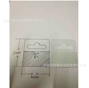 塑膠廠家生產(chǎn)自粘掛鉤，PET掛鉤，PVC掛鉤，全新環(huán)保