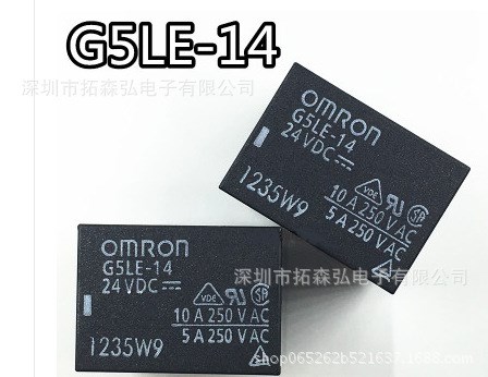 原裝歐姆龍繼電器G5LE-14-12V G5LE-14-DC12V G5LE-14-12VDC