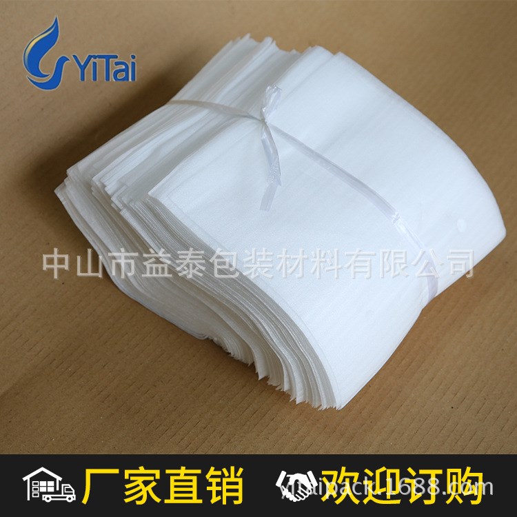 珍珠棉袋 內(nèi)托防震珍珠棉 防靜電珍珠棉 廠家直銷