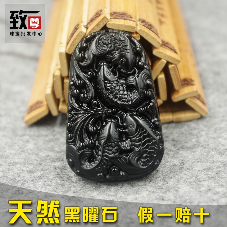 天然黑曜石年年有魚(yú)吊墜 四季有魚(yú)吊牌水晶 廣東可塘批發(fā)一件代發(fā)