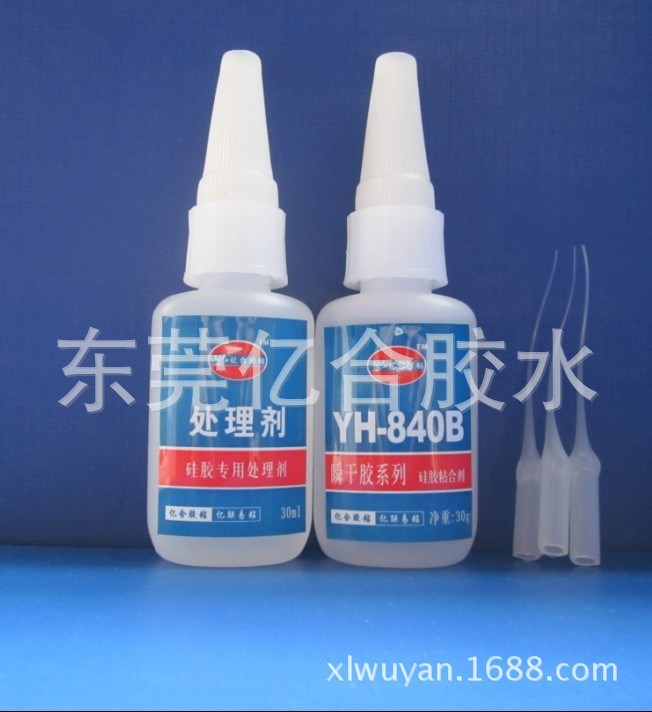 YH-840AB這款專用硅膠膠水 亞克力粘硅膠膠水 矽膠粘橡膠用的膠水