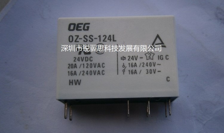 供應(yīng)oz-ss-124l繼電器，原裝現(xiàn)貨