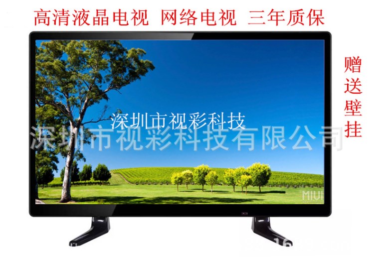 廠家直銷批發(fā)55寸液晶電視43寸液晶電視32寸液晶電視 網(wǎng)絡(luò)電視