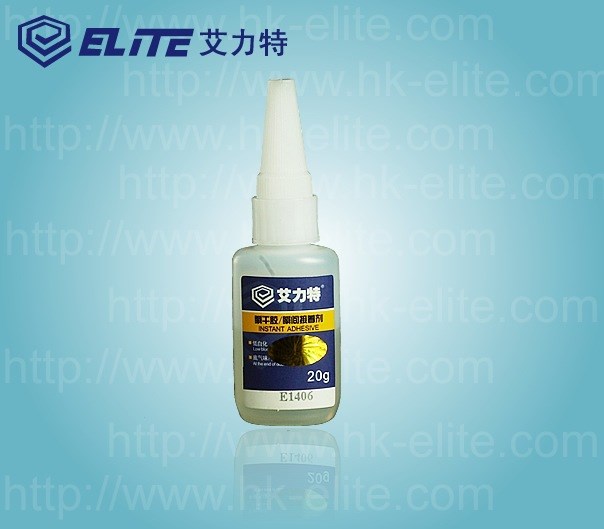 無白化、低粘度黏接型快干膠E1406