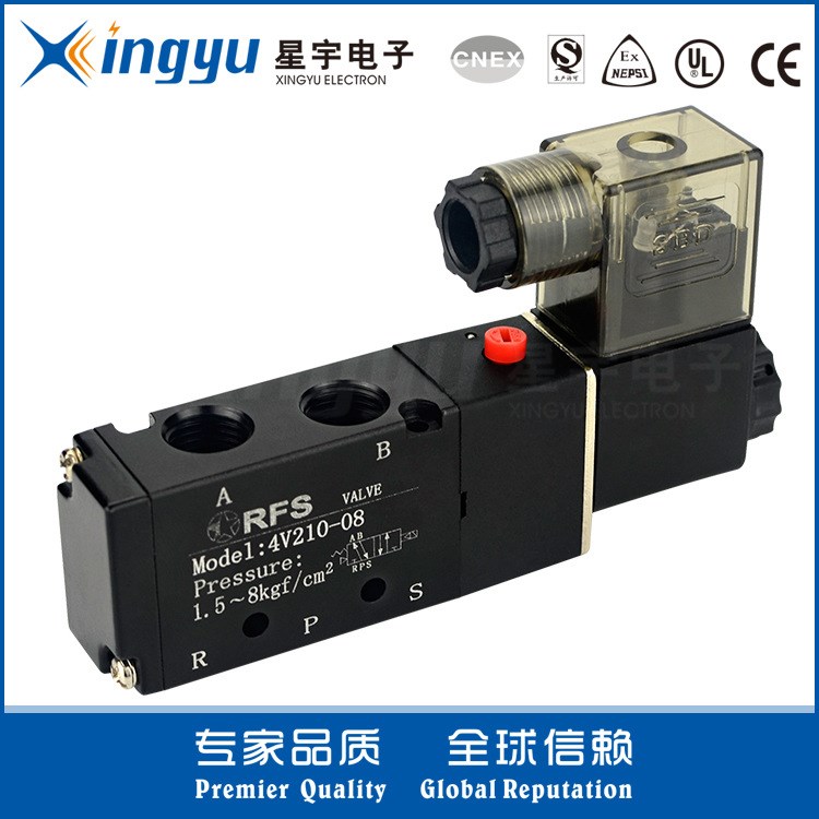 星宇電子 RFS 換向電磁閥 二位三通/五通 3V210/4V210-08多規格