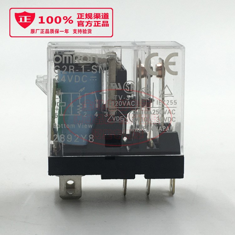 全新原裝 G2R-1-SN(S) 24VDC 繼電器