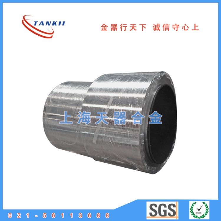 1j50 軟磁合金帶  FeNi50 鐵鎳合金