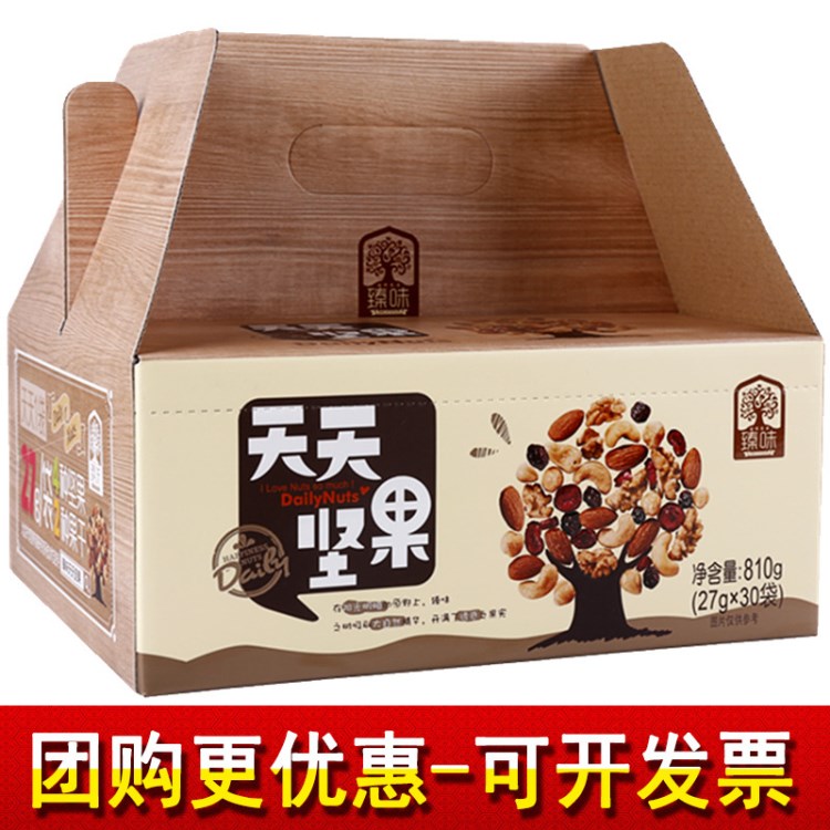 810g天天堅(jiān)果(A款)臻味天天堅(jiān)果禮盒零食干果大禮包810g成人款