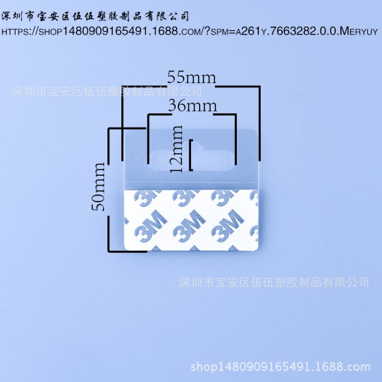 PVC塑料透明 掛鉤 自粘飛機孔PET無痕掛勾歡迎來樣定做廠家直銷