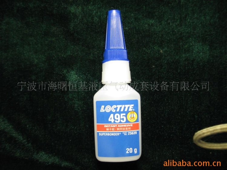 供應LOCTITE美國樂泰瞬干膠495／20g