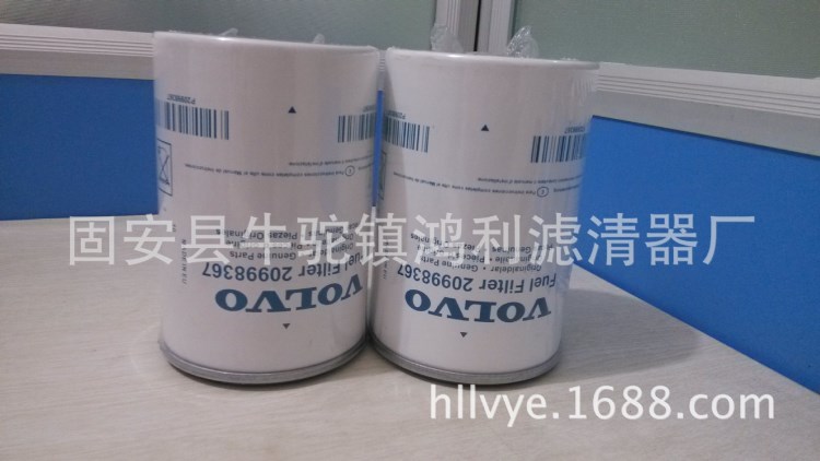 廠家銷售好質量，物美價廉20998367液壓油濾芯，歡迎您電話咨詢！
