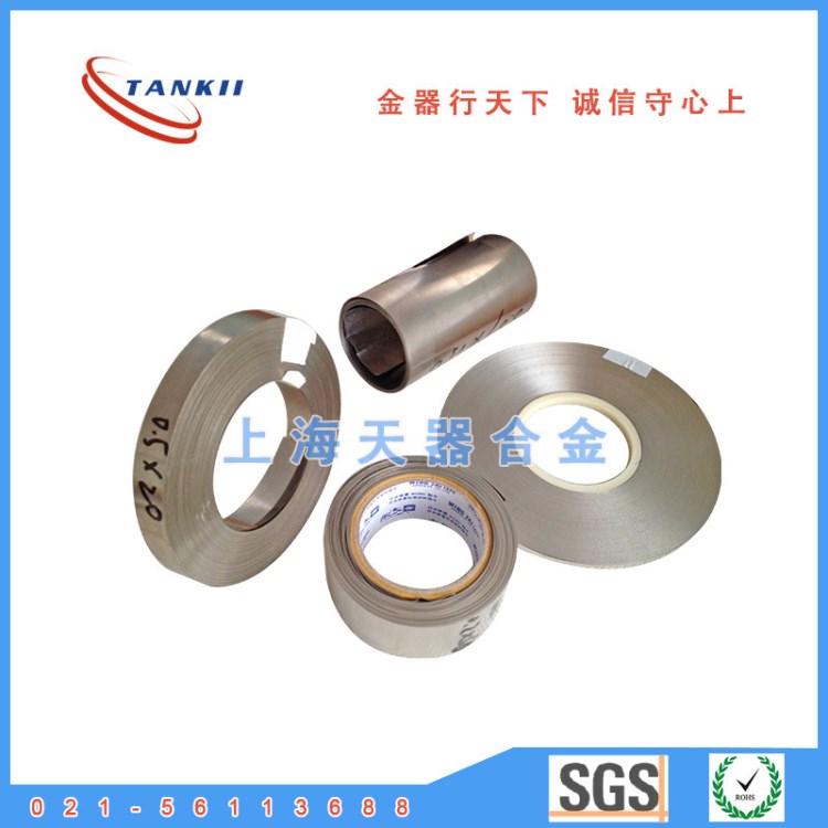 1J50  鐵鎳軟磁合金帶 FeNi50