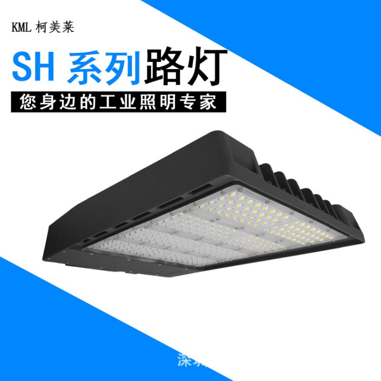 LED路灯模组 路灯灯头 大功率路灯300W 高速公路照明灯具