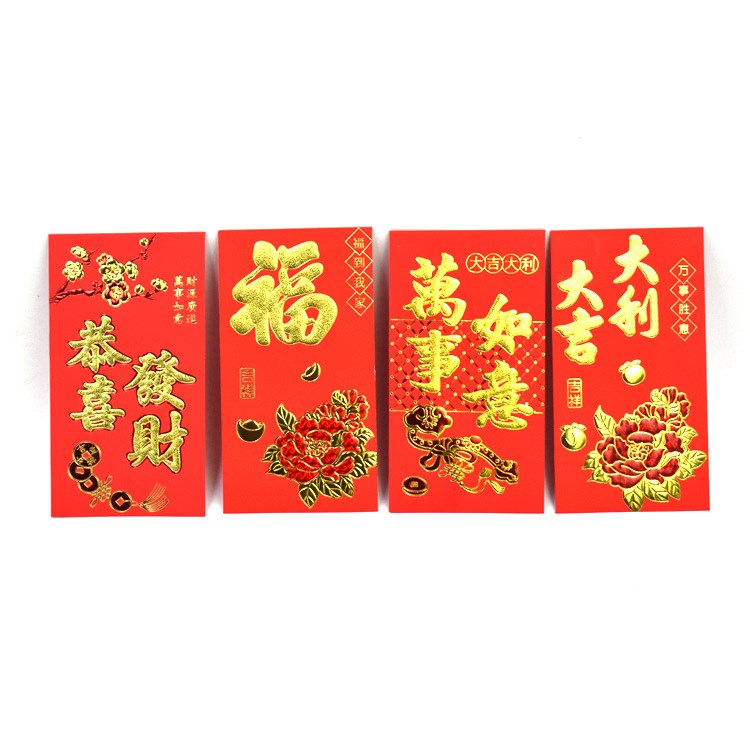 大號(hào)新年快樂(lè)創(chuàng)意紅包燙金浮雕婚慶紅包義烏春節(jié)個(gè)性卡通利是