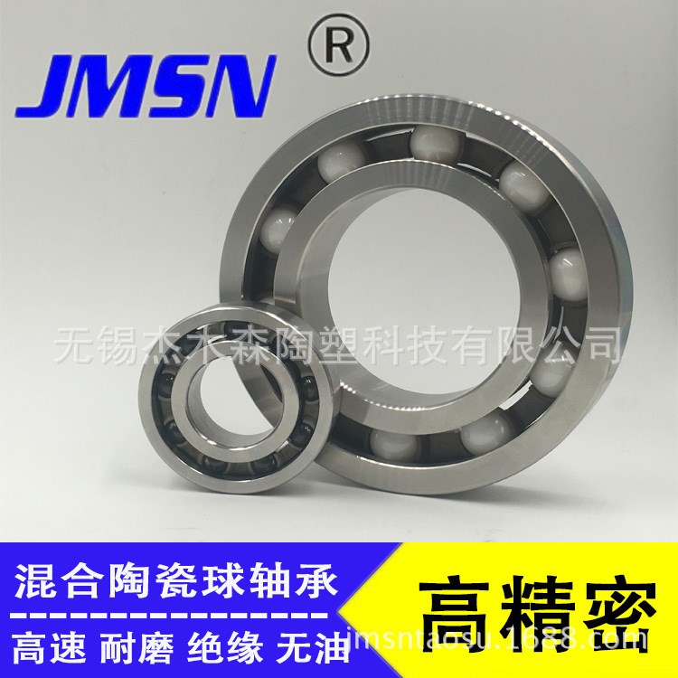 混合陶瓷球軸承s6004-2RS不銹鋼+氧化鋯陶瓷球耐磨高速順滑輕型