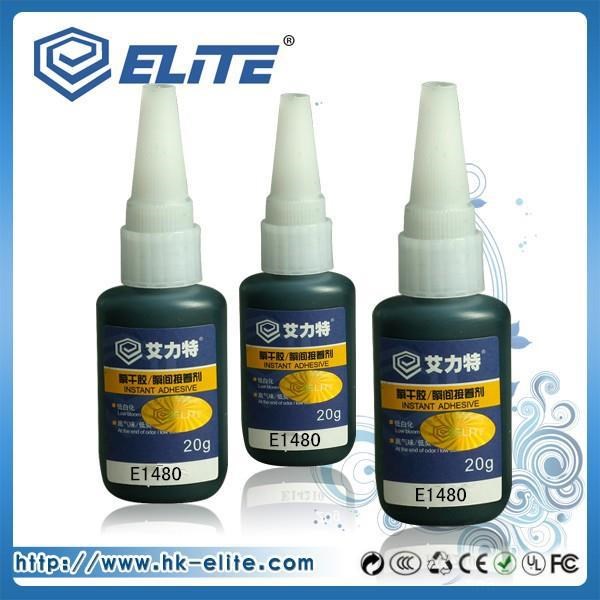 艾力特快干膠E1480