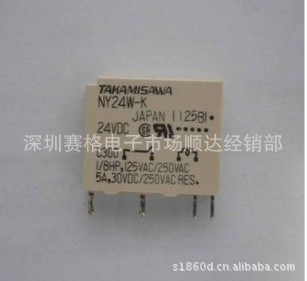 NY24W-K 24VDC原裝富士通高見澤TAKAMISAWA功率繼電器  4腳 