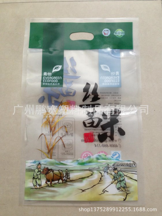 供應(yīng)清遠(yuǎn)大米袋，10公斤裝大米真空袋，復(fù)合大米袋，彩印米袋