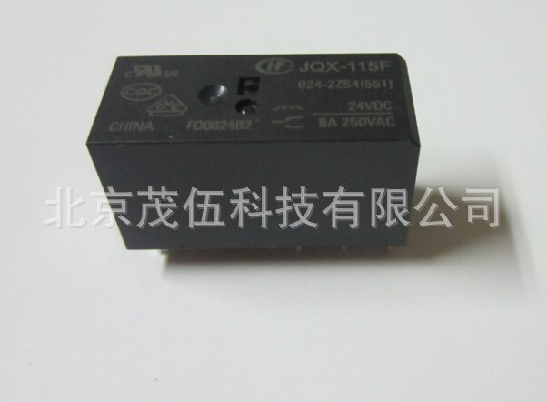 HF115-024-2ZS4  宏发 继电器 24V JQX-115F/024-2ZS4