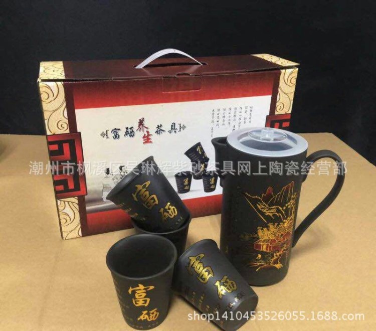 朱泥水壶富硒茶具套装 富硒朱泥瓷山水壶一壶四杯会销礼