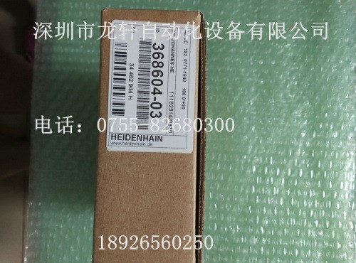 全新德國海德漢編碼器 ERN 480 3600 27S12-03 現(xiàn)貨詢價