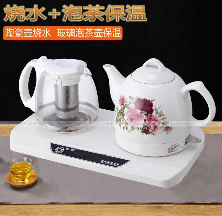 供應(yīng)陶瓷電熱水壺套裝茶具保溫泡茶電水壺雙壺禮品套裝陶瓷水壺