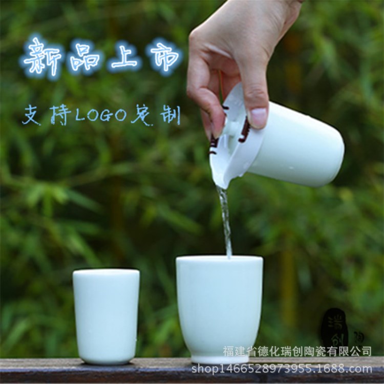 新品上市陶瓷快客杯壺組一壺二杯 茶壺泡茶杯茶葉罐花茶杯