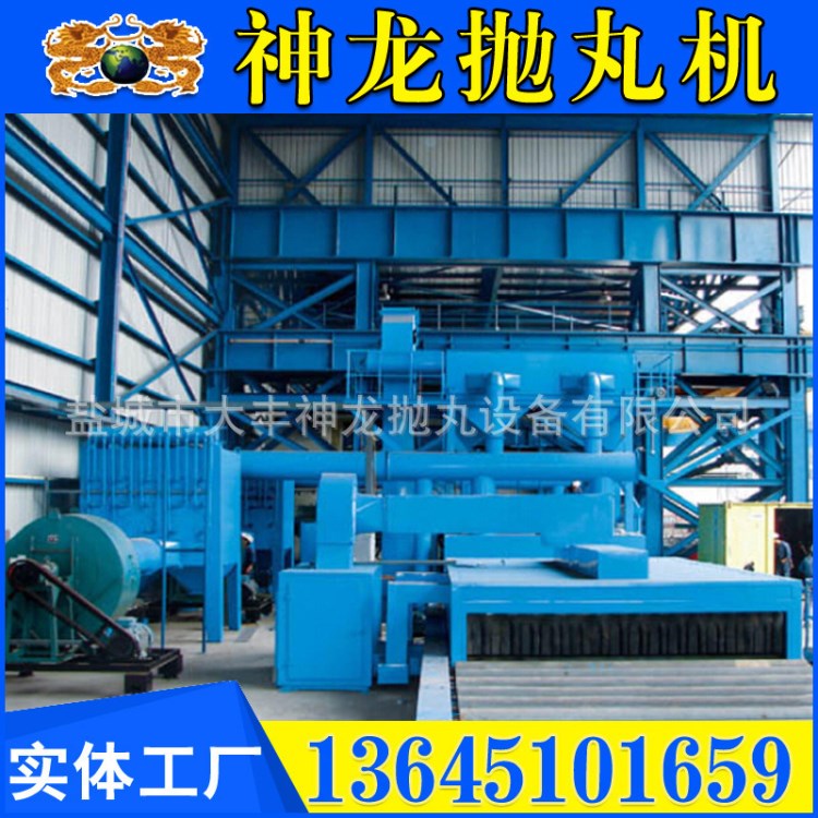 供應鋼結構通過式拋丸清理機 工廠直銷