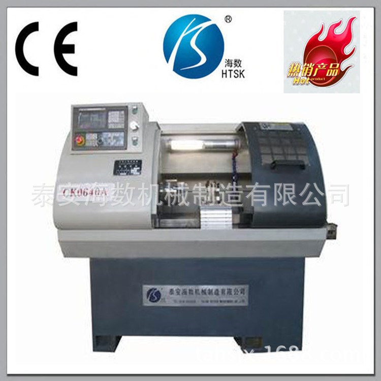 海數(shù)CK0640A&nbsp;數(shù)控車床-車銑復(fù)合機數(shù)控機床廠家直銷