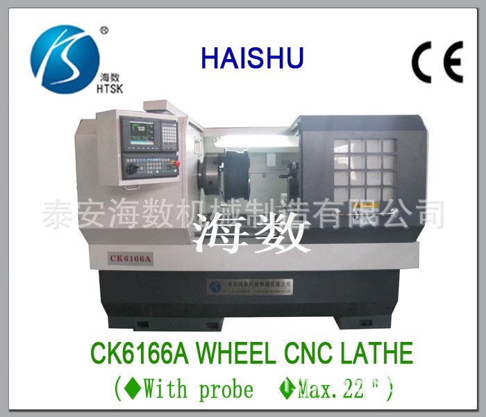 新型輪轂修復(fù)車床 修復(fù)輪轂數(shù)控車床