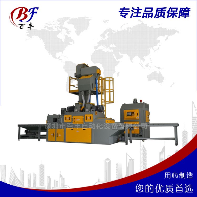 百豐鋼結構拋丸機 大型通過式拋丸機
