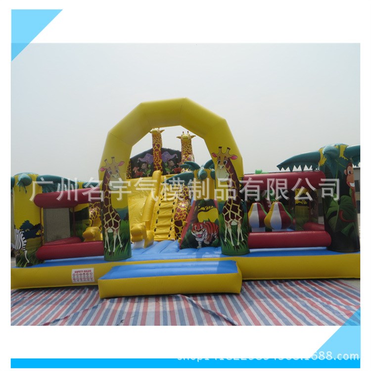 充氣氣模廠家直銷新款淘運動戶外游樂設備淘氣堡長頸鹿城堡可定制