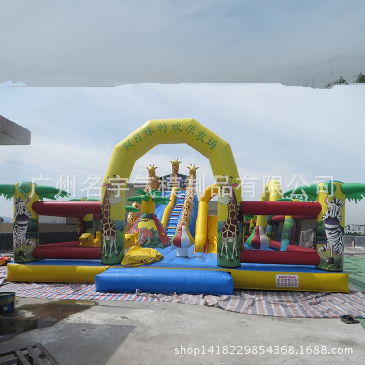 充氣產品大型戶外兒童游樂設備淘氣堡大型長頸鹿彩繪滑梯城堡可定