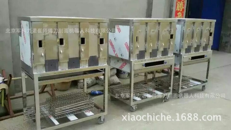 無煙烤魚爐商用 加厚木炭烤魚爐豎式烤魚燃氣烤魚爐電加熱