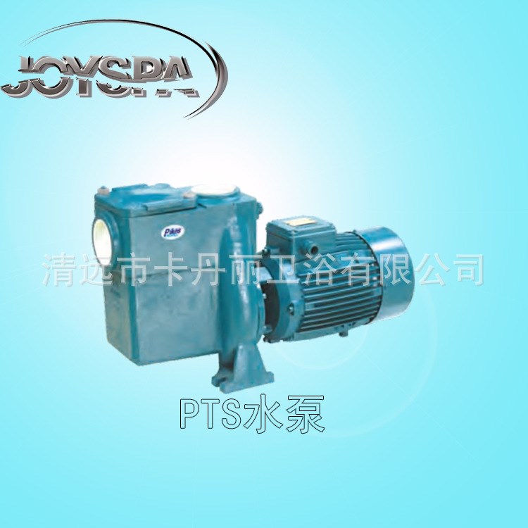 泳池設(shè)備PTS系列鐵泵3HP/380V高揚(yáng)程大水量泳池循環(huán)水泵過濾水泵