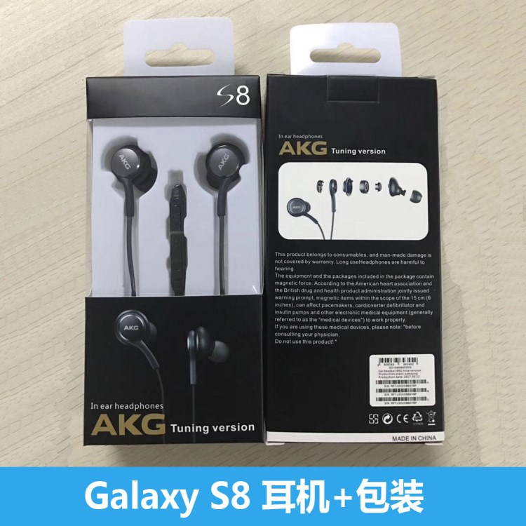 S8/S8 plus入耳式線控耳機 EO-IG9550手機調音耳機 耳機帶包裝盒