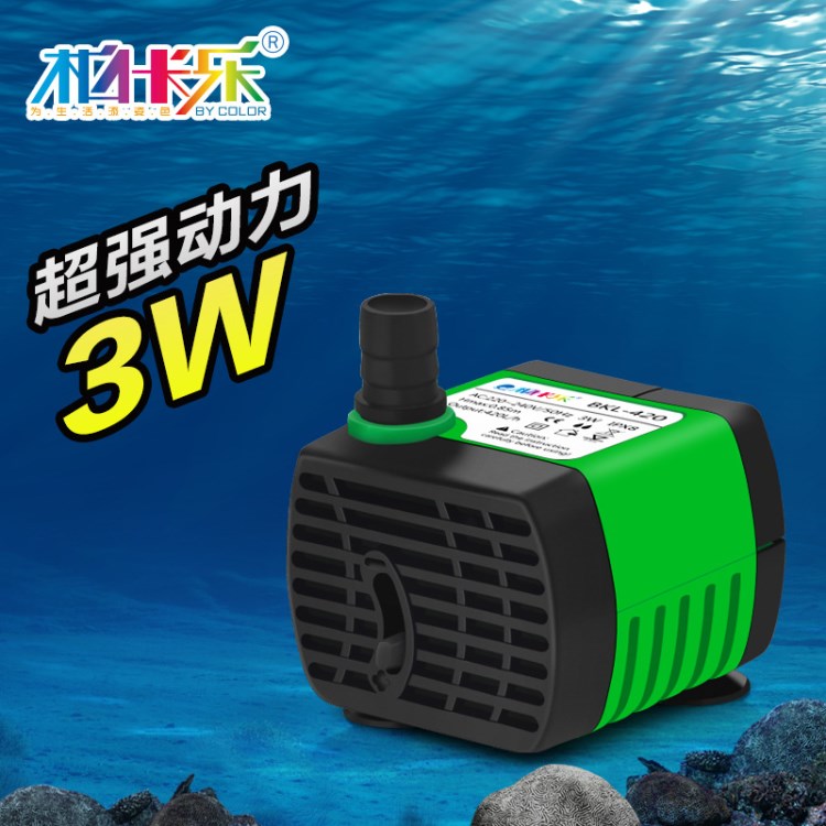 柏卡乐 鱼缸潜水泵鱼缸过滤器水族箱过滤增氧 功率3w可调水量