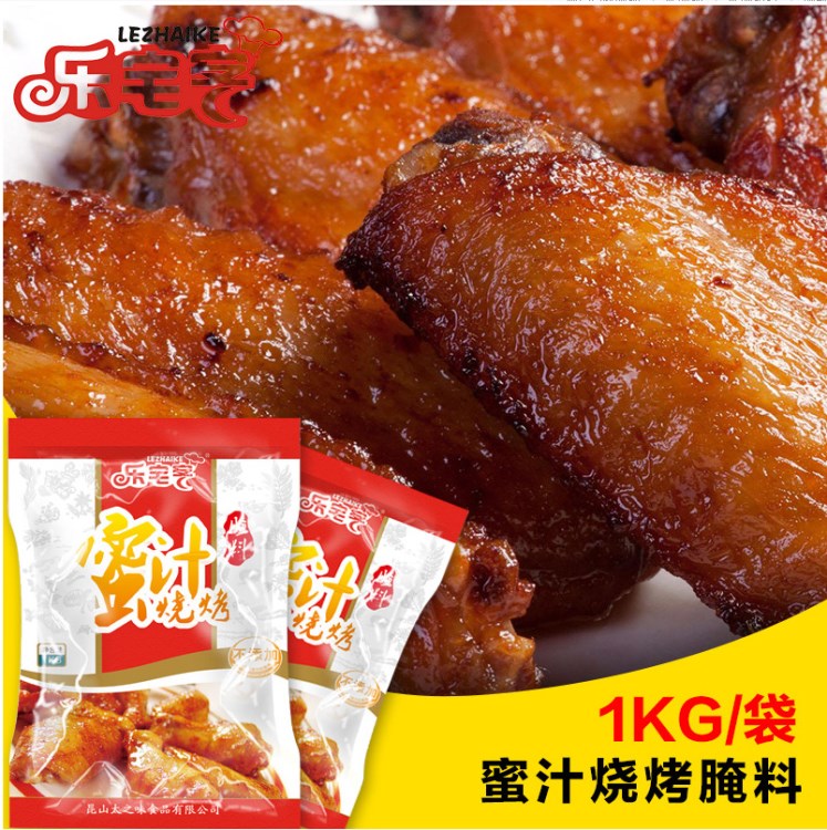 蜜汁燒烤腌料 炸雞烤翅腌料 燒烤料 調(diào)料 烤肉料【1000g】